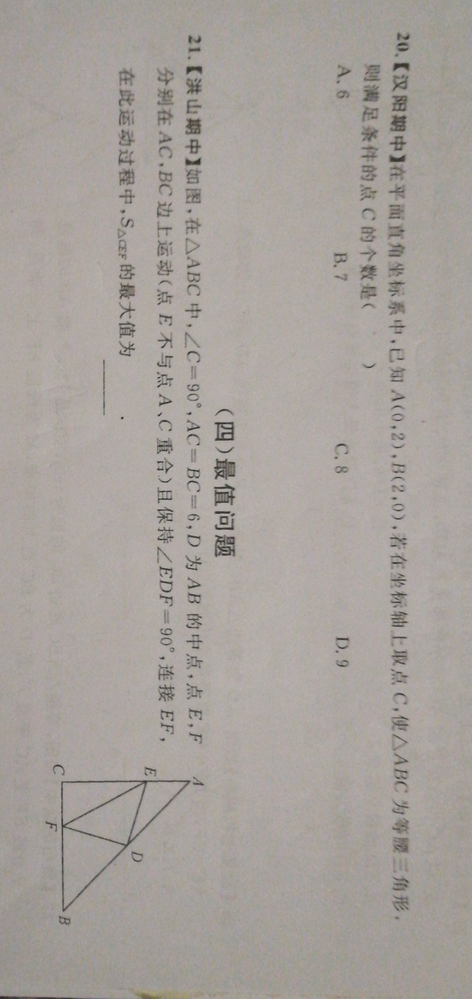未交作业遭老师C课，教训与反思