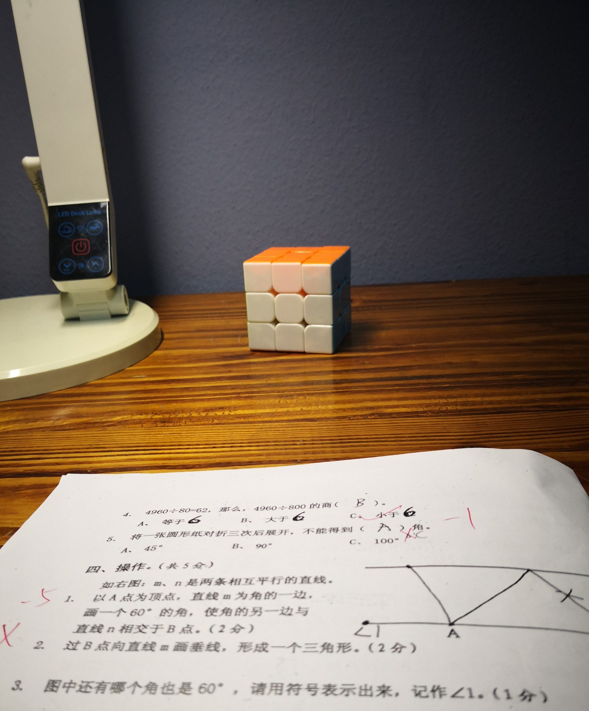 未交作业遭老师C课，教训与反思-第2张图片