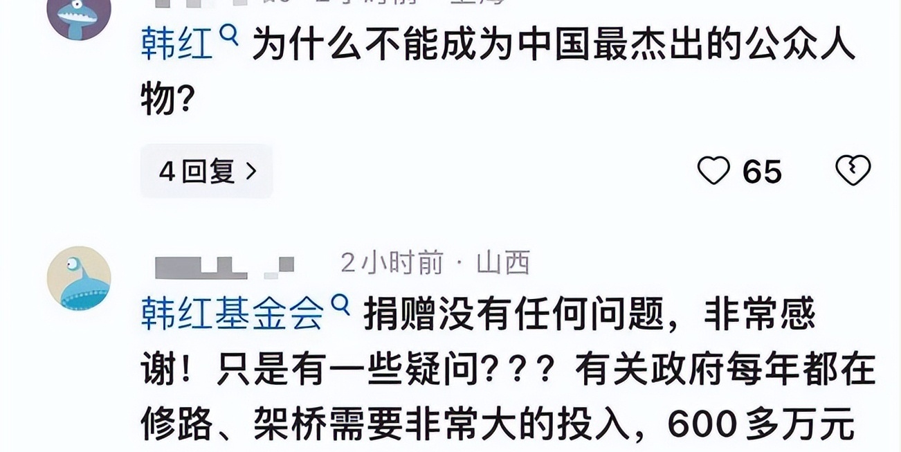 最新门事件，揭开真相与疑云-第2张图片