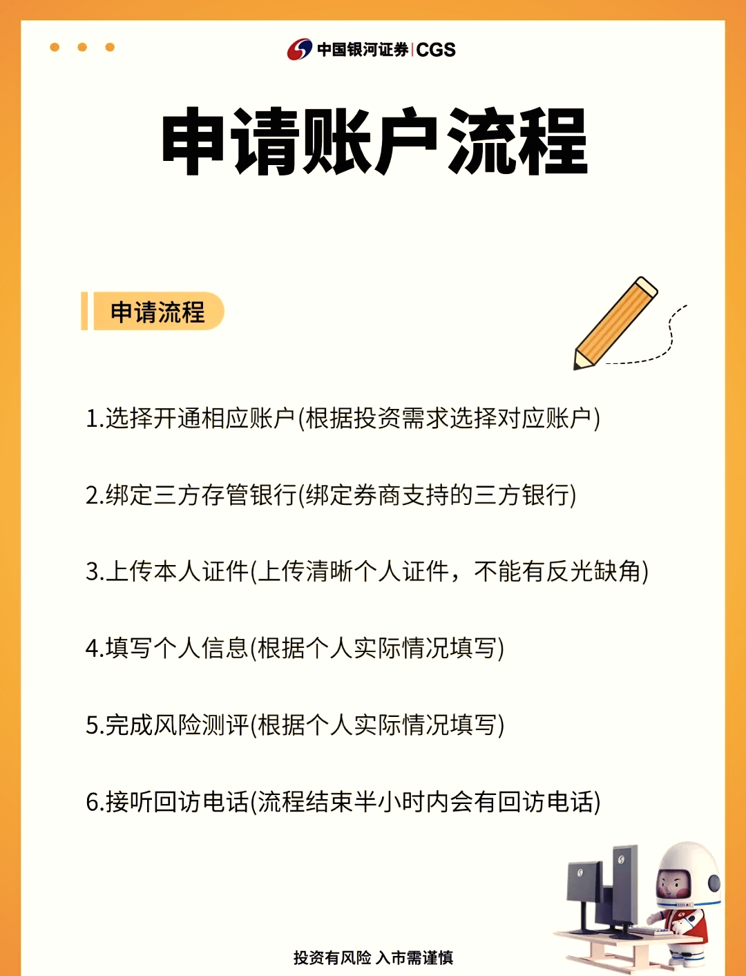 免费申请QQ号攻略-第2张图片