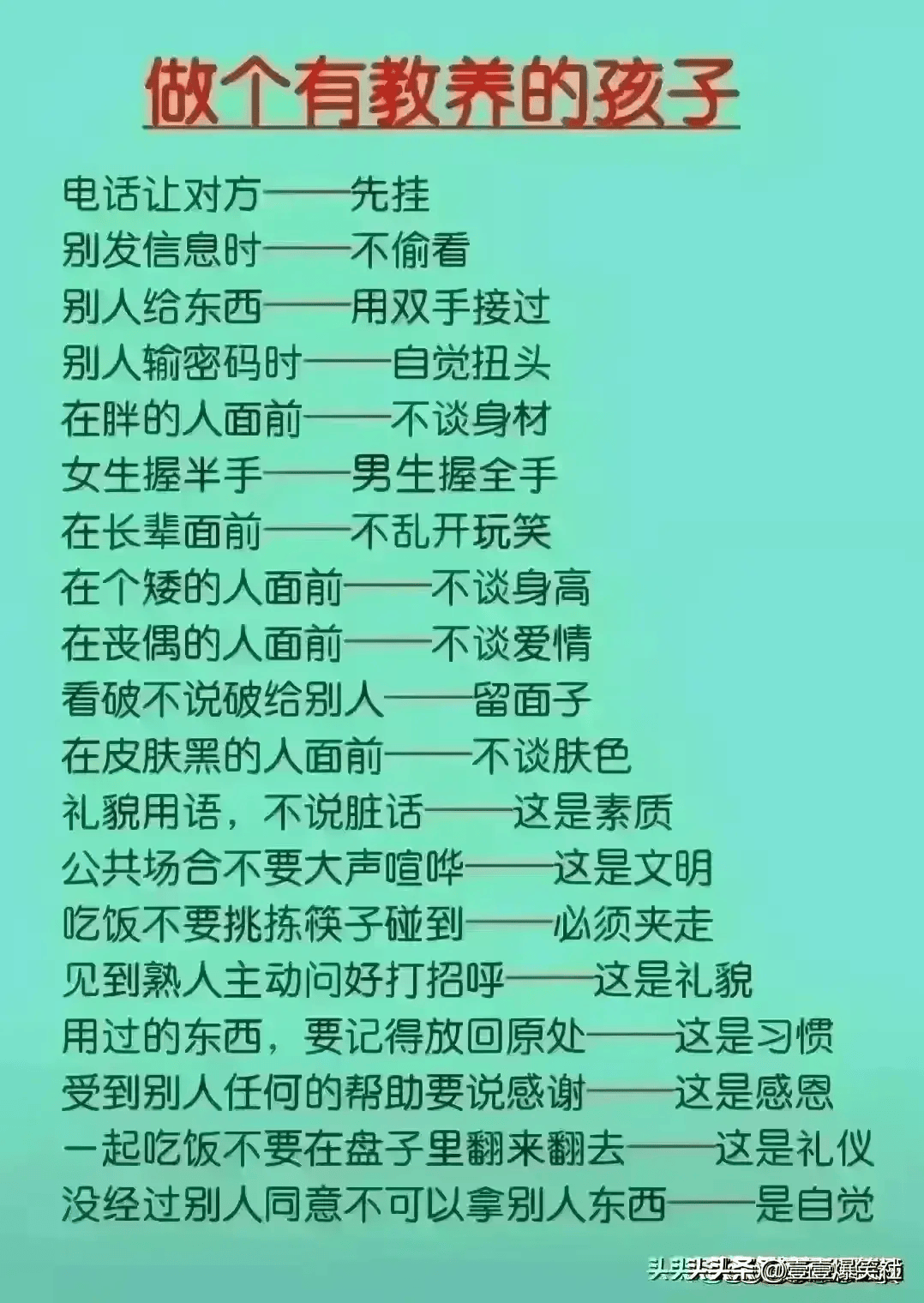国内精品一线、二线和三线城市的分布与特点