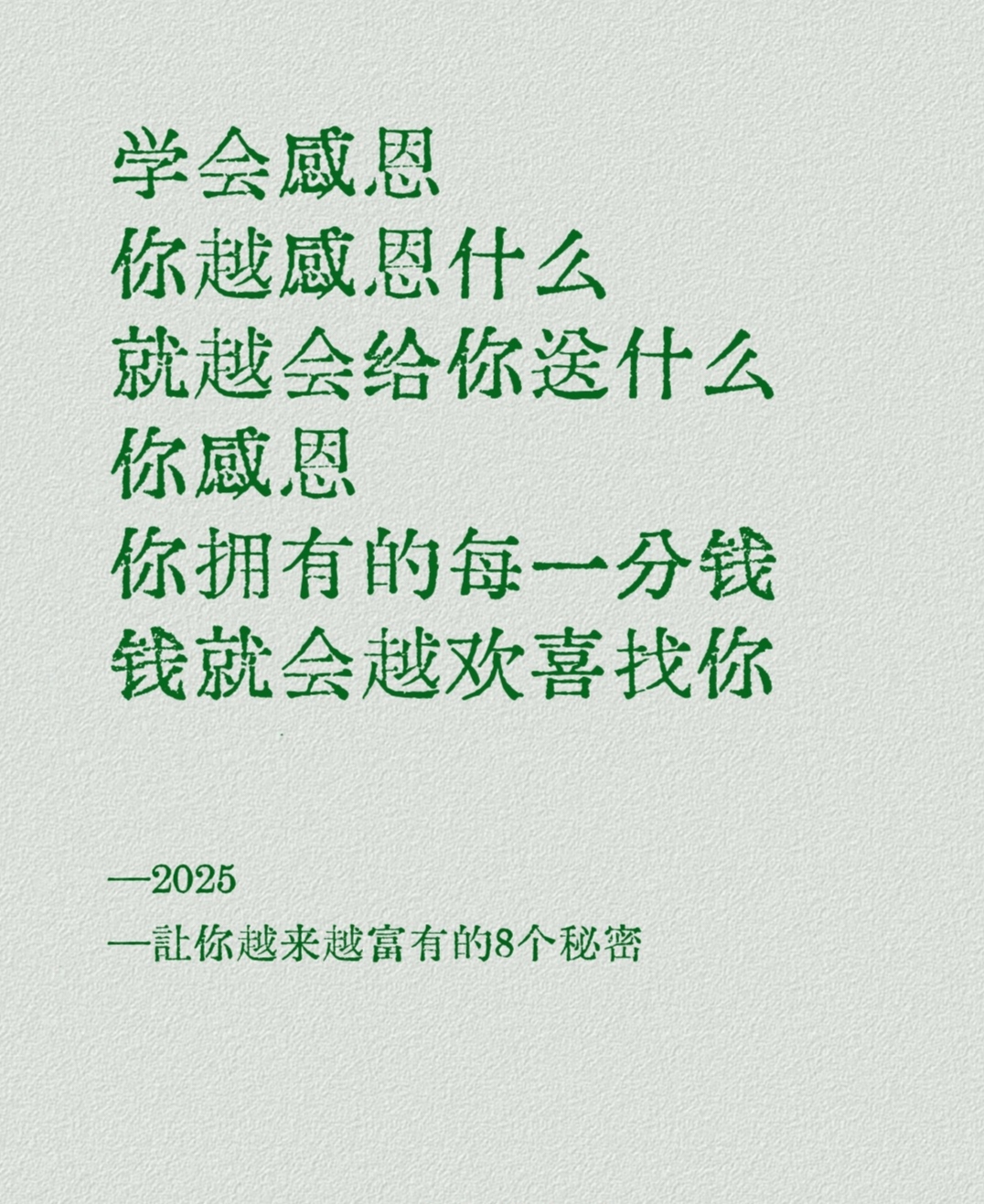 致富网5188158致富信息网，揭秘致富之路，掌握财富密码