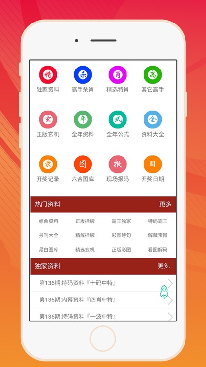 2023管家婆资料正版大全2023管家婆资料正版大全