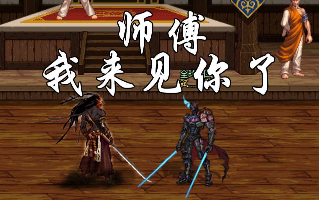 dnf男魔道学者DNF男魔道，魔法与冒险的探索