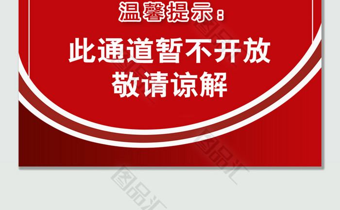 禁止小孩进入的网站怎么打开禁止小孩进入的温馨提示-第2张图片