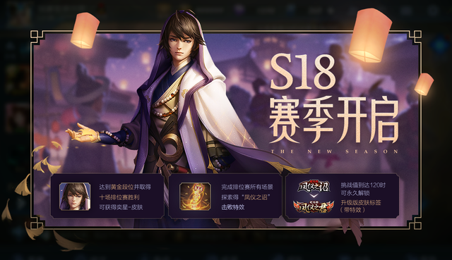 王者更新时间揭秘-第2张图片