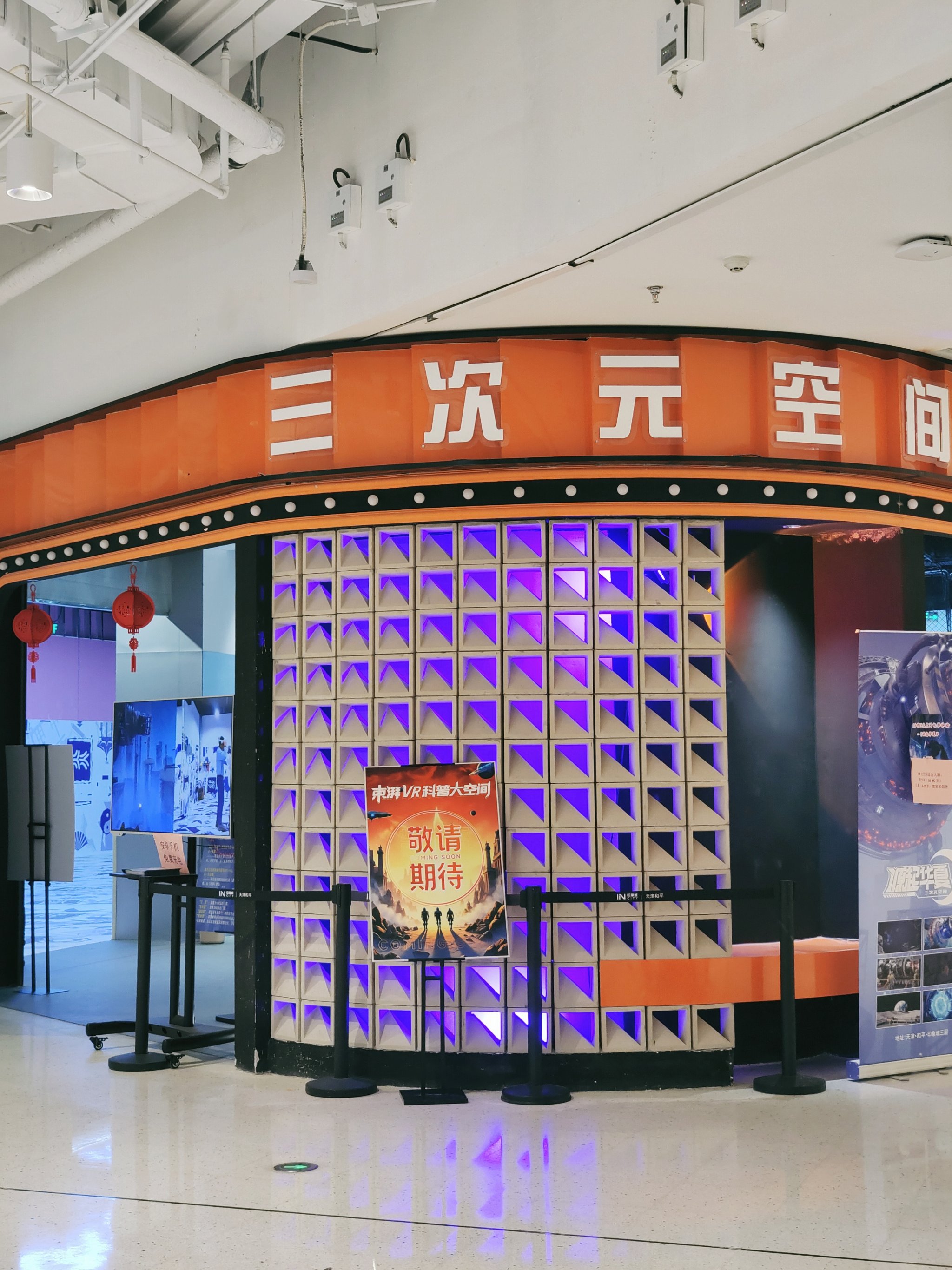 撸撸看影院，沉浸式观影新体验