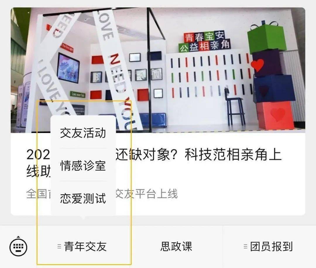 沈阳聊天室网站沈阳024聊天室，畅聊情感与生活的温馨港湾-第1张图片