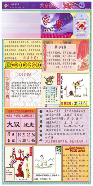 118图库app下载探索118图库，无限创意与视觉盛宴