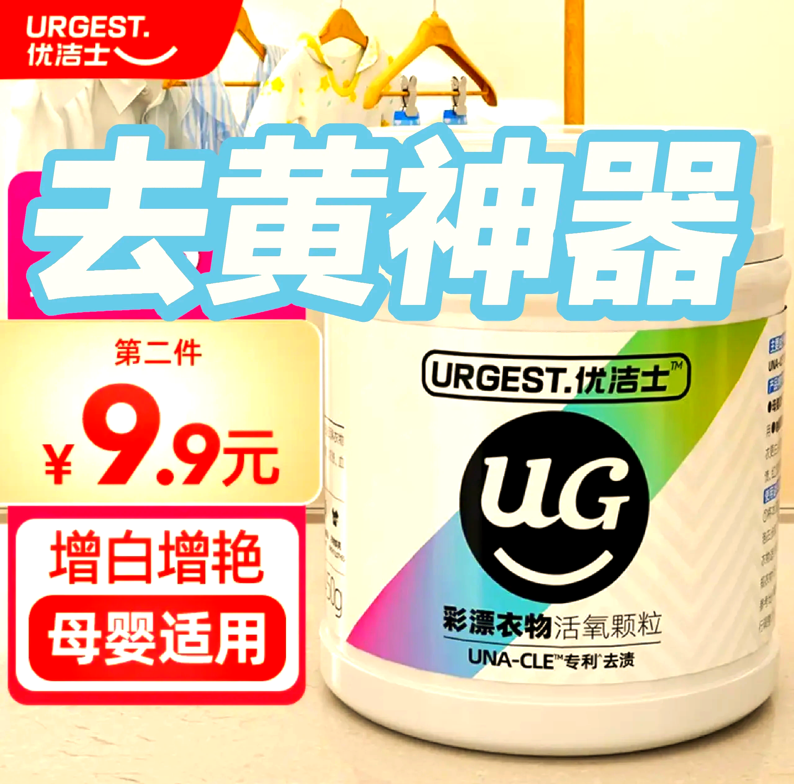 熬夜必备黄，熬夜者的秘密武器