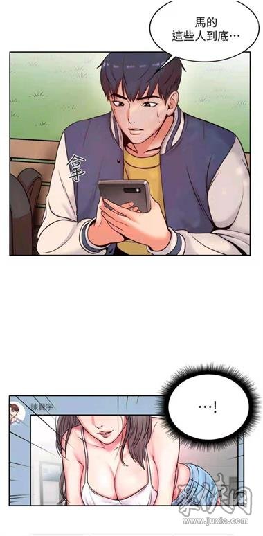 差差漫画免费了差差漫画页面免费漫画欢迎你-第3张图片