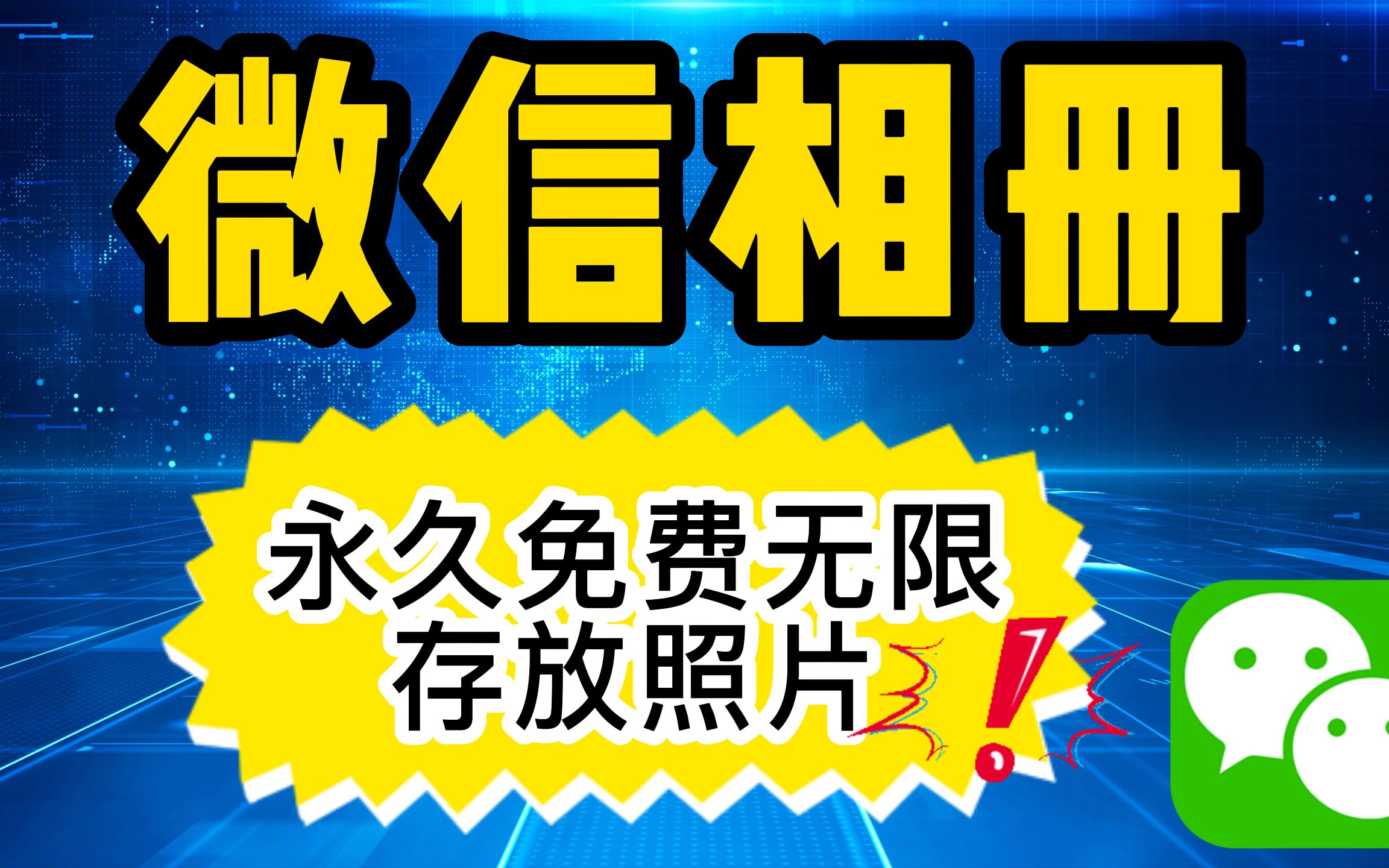 438全国免费4388免费特色视频，探索无限可能-第1张图片