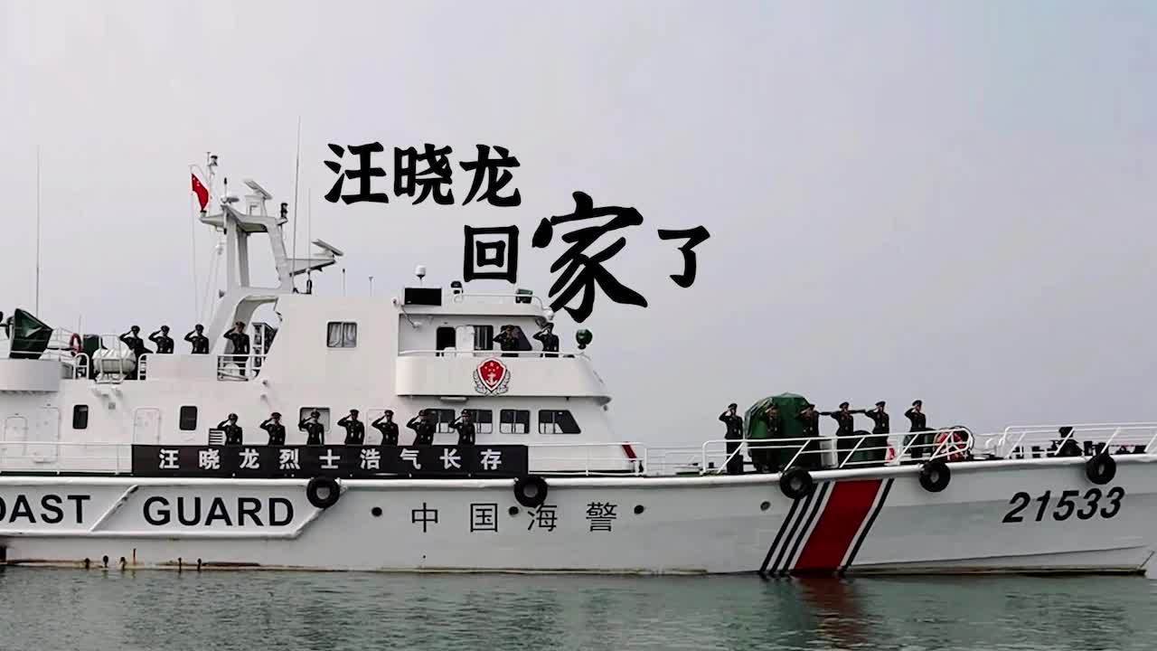 林清平事件林清平事件，真相与反思