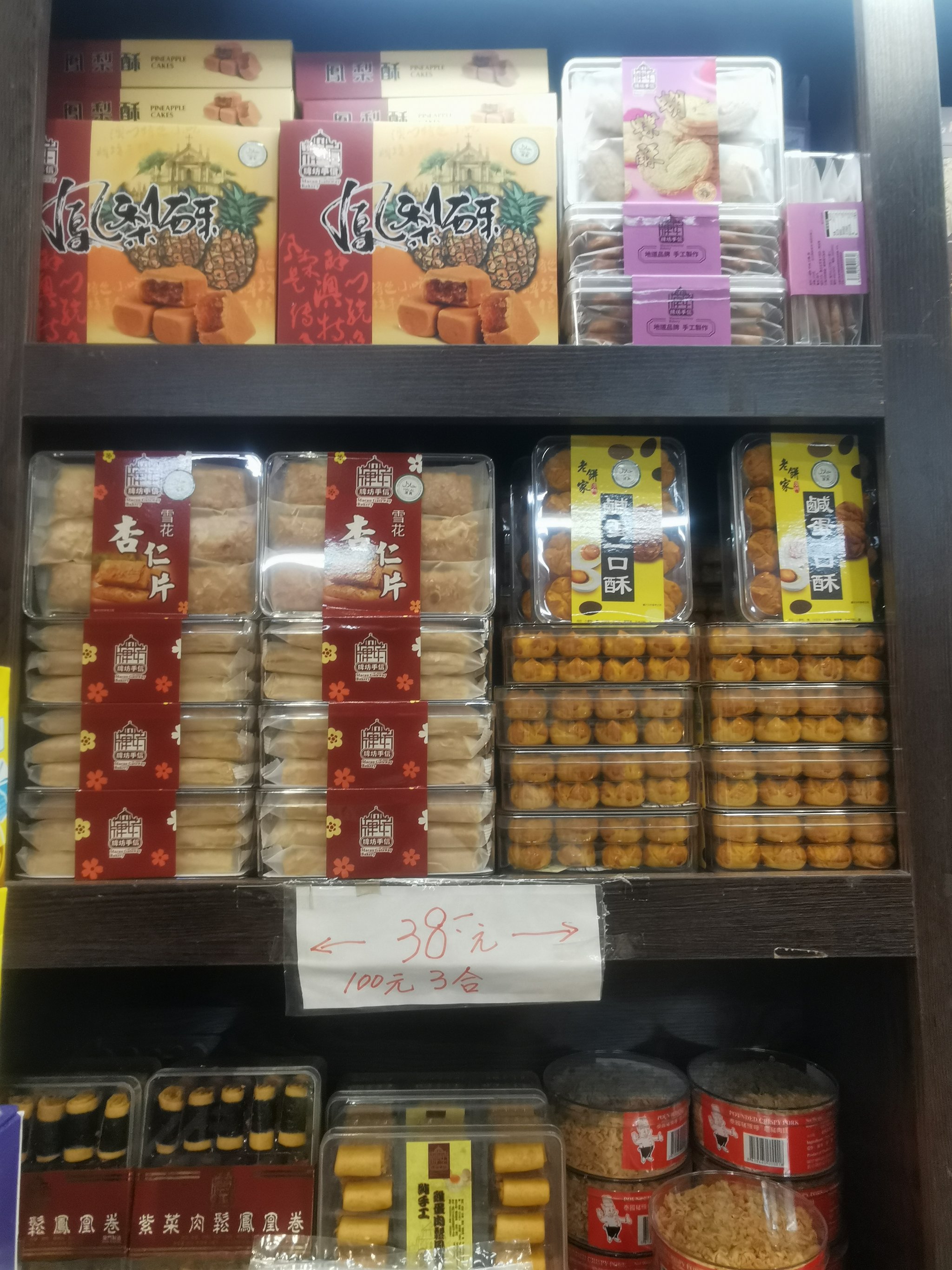 新澳门免费资料挂牌大全