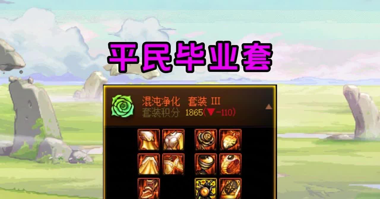 dnf复仇者技能介绍DNF复仇者技能介绍