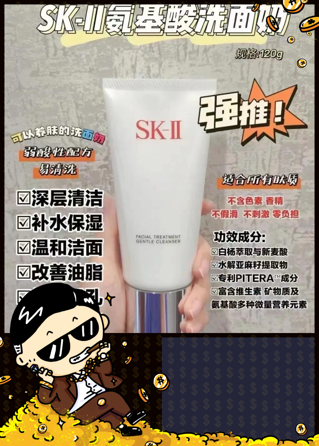 洗面奶洗脸时泡沫并非越多越好
