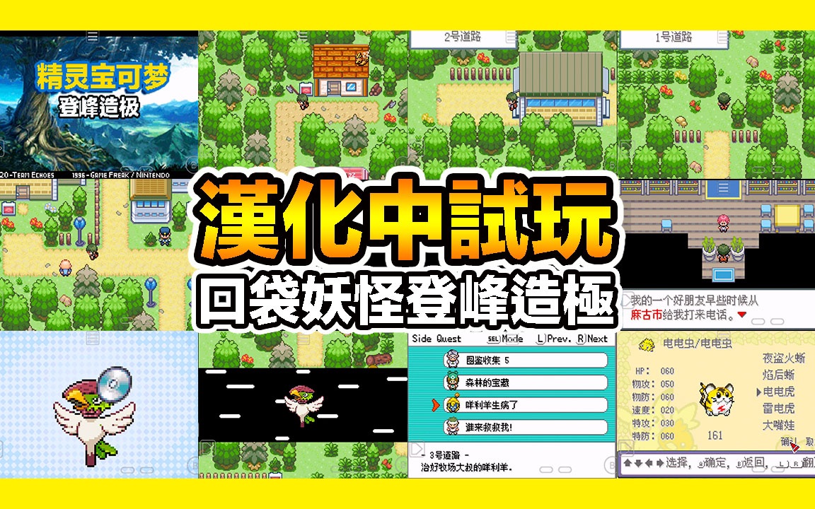 pokemon go pluspokemon go plus，探索未知世界的神奇之旅