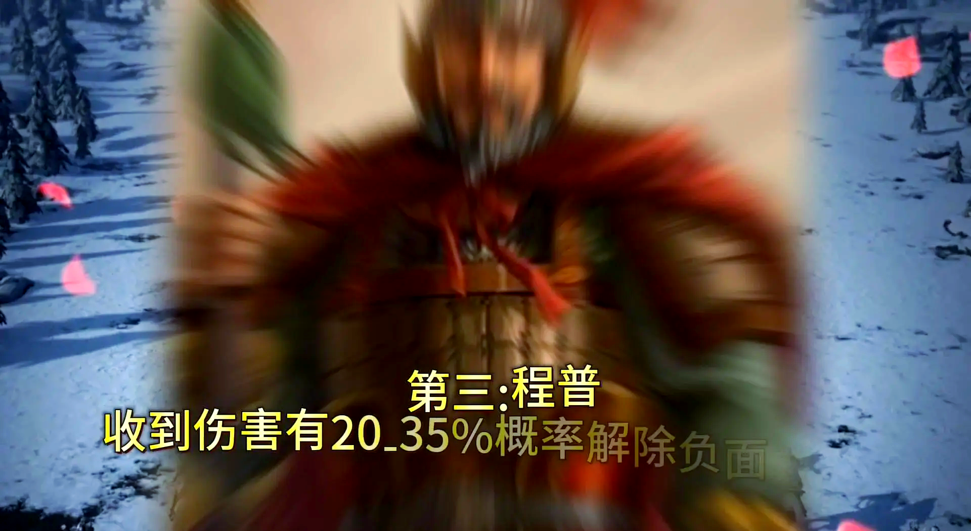 演义三国辅助演义三国辅助，策略与技巧-第3张图片