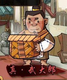 QQ水浒之蒋门神传奇