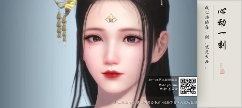 天刀手游捏脸数据探索