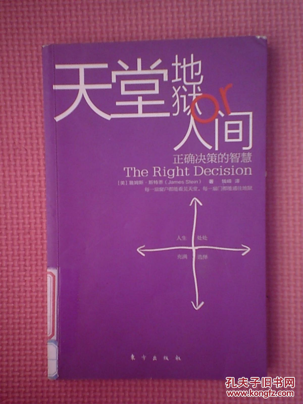 天堂资源www在线视频动画天堂资源WWW在线，探索无限资源与智慧