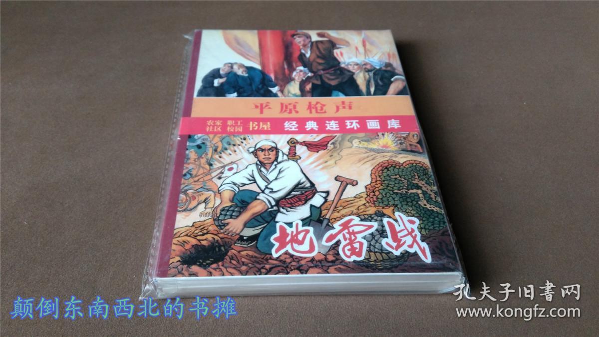大刀皇，古代武器的传奇-第2张图片