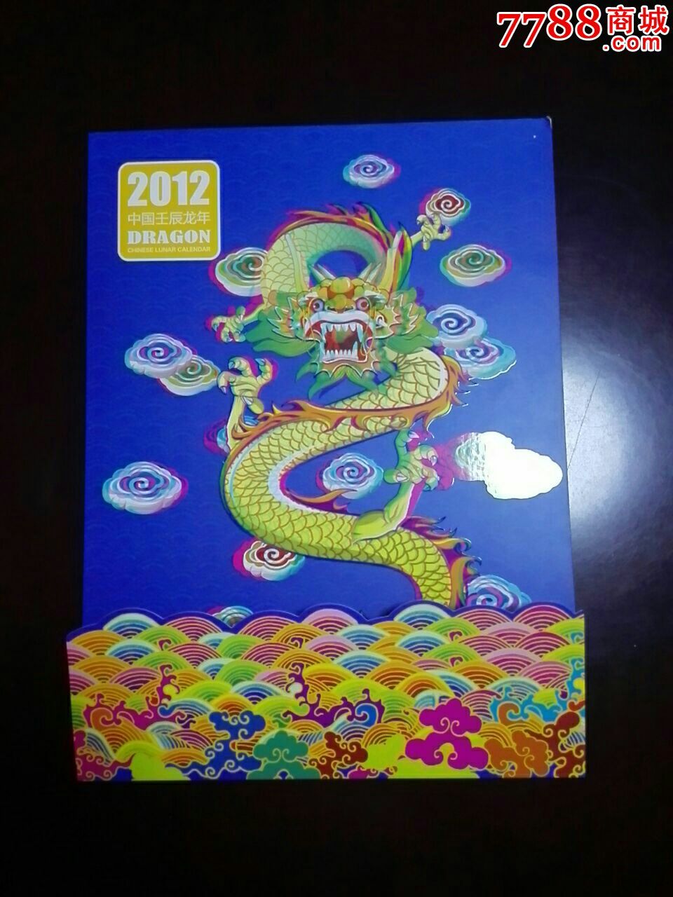 龙票价格龙票价格，市场动态与影响因素