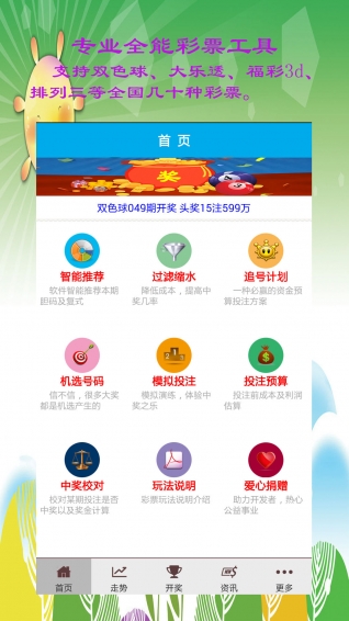 2021今晚已开特马免费资料2021今晚特马免费资料大放送