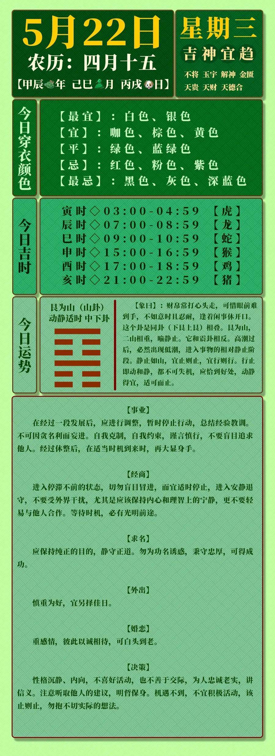 2021今晚已开特马免费资料2021今晚特马免费资料大放送-第2张图片