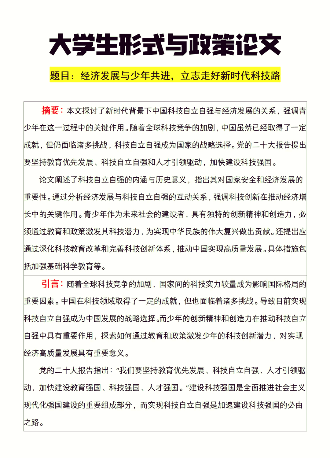 美国韩国日本对朝鲜最新消息美国、韩国与日本，三国文化与交流的深度探讨-第1张图片