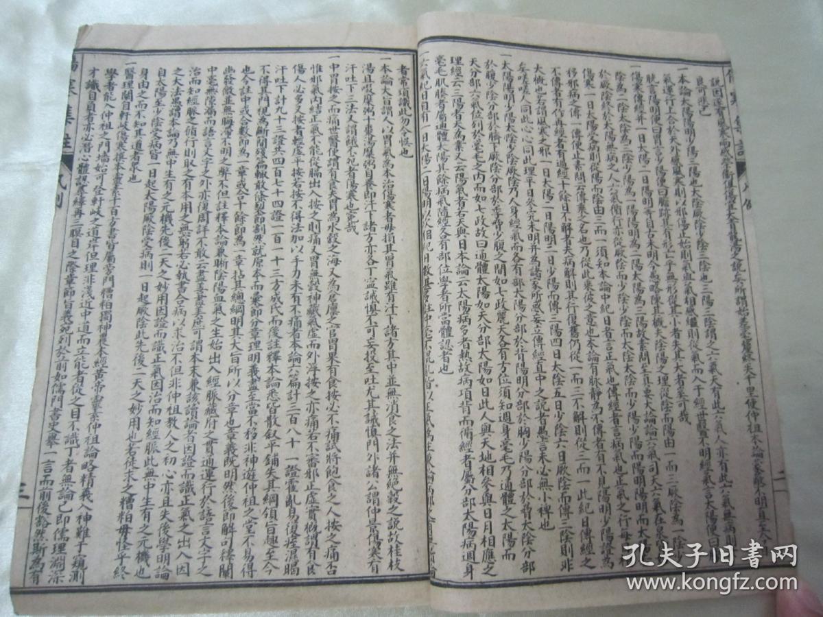 乱小说录目乱小说录目