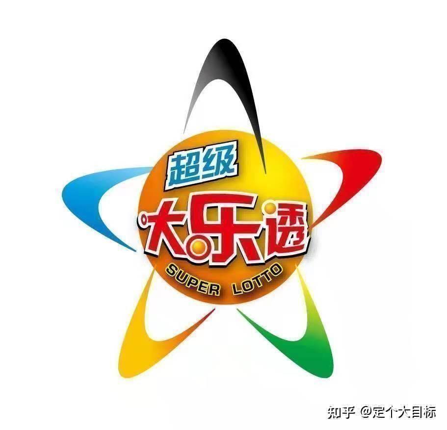 2023今晚澳门开奖结果是多少号码呢视频播放下载682023澳门今晚开奖结果揭晓-第1张图片