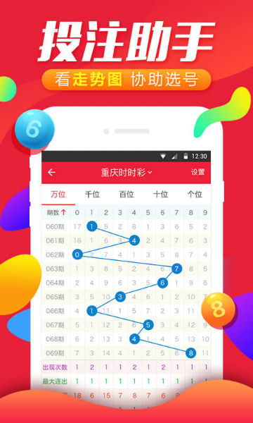 2021年香港全年开奖记录2021年香港全年开奖记录-第1张图片
