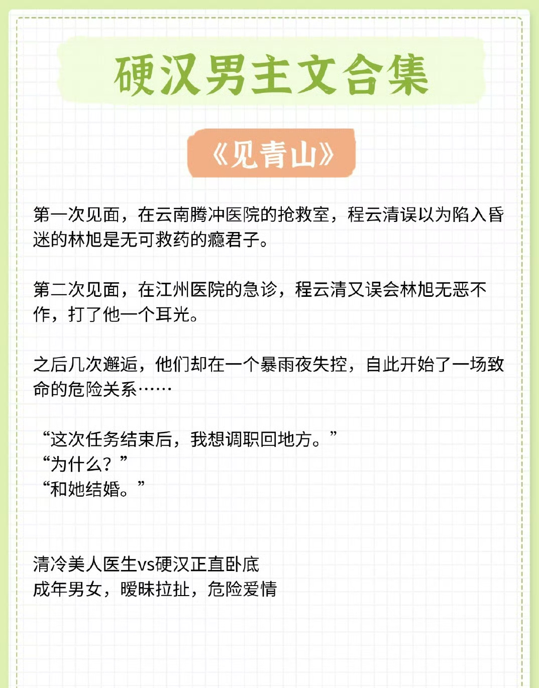 我就在外面赠一赠的小说我就在外面赠一赠-第1张图片