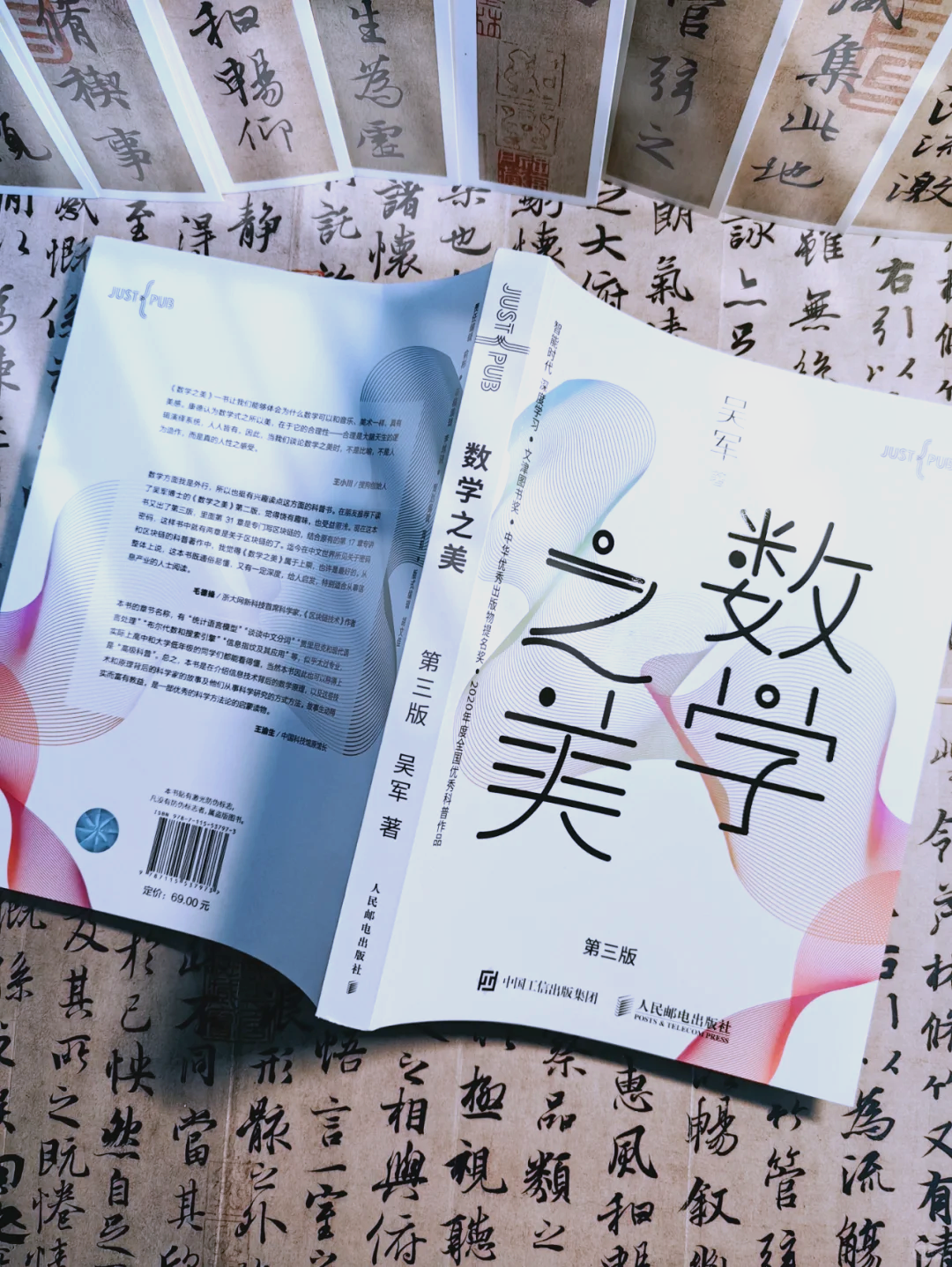 原创精选原创精选，探寻生活中的美好与智慧-第1张图片