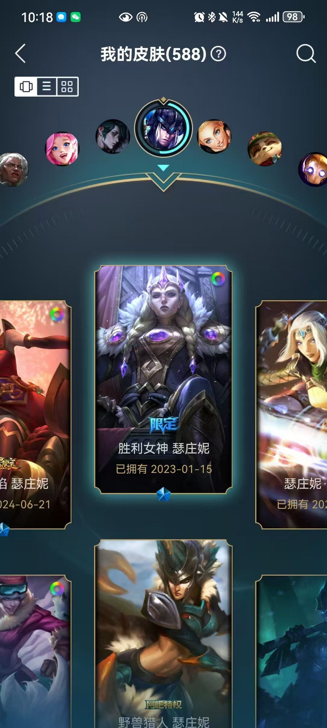 大元素使拉克丝变身攻略-第3张图片