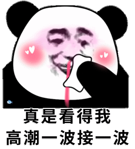 疯狂揉小泬到失禁高潮漫画