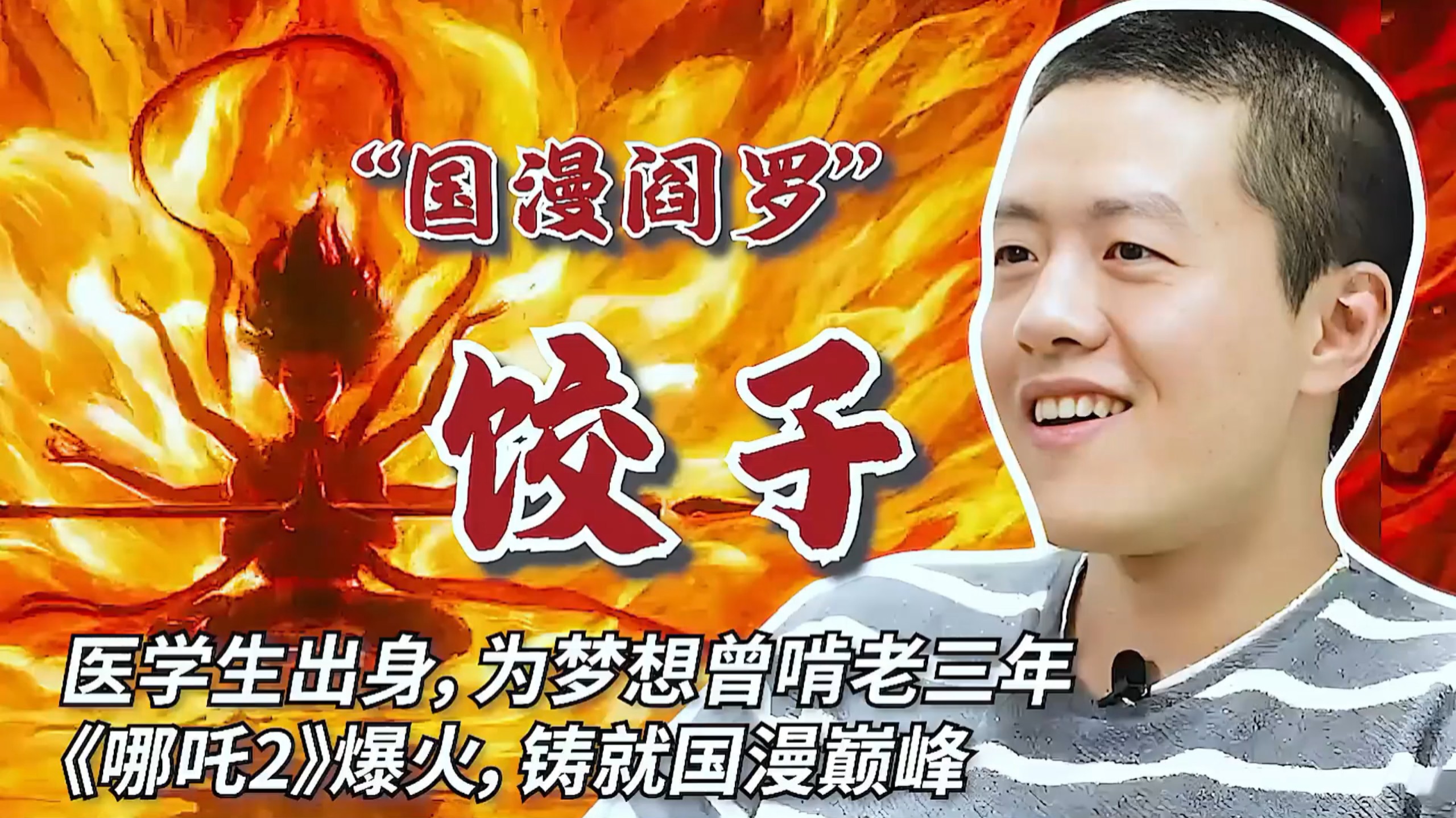 哥想翻看一下你的饺子皮木瓜网站哥想翻看一下你的饺子皮-第1张图片
