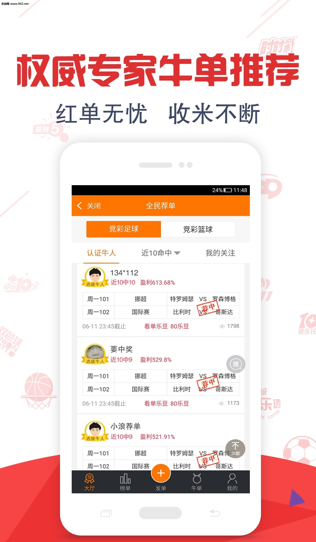 246天天好彩蓝月亮精选246天天好彩蓝月亮精选-第3张图片
