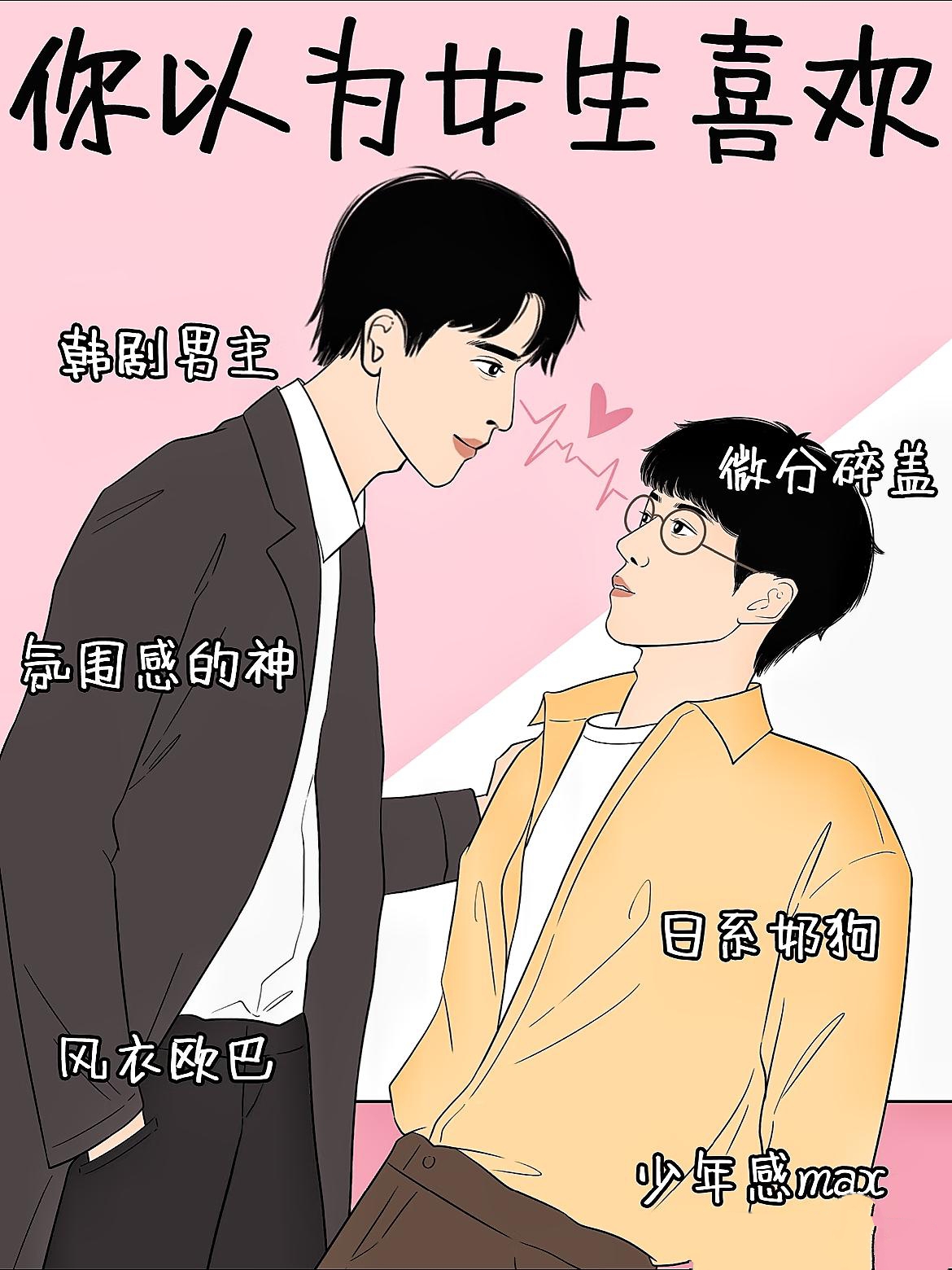 当着老公的面做多人运动_当着老公的面做多人运动
