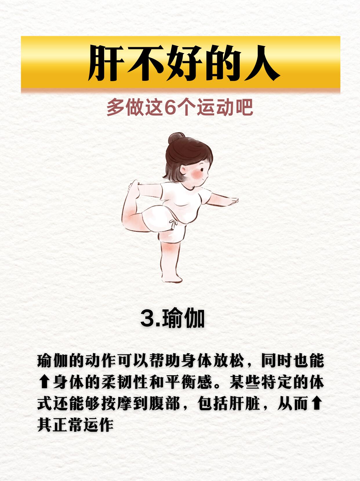 当着老公的面做多人运动_当着老公的面做多人运动-第2张图片