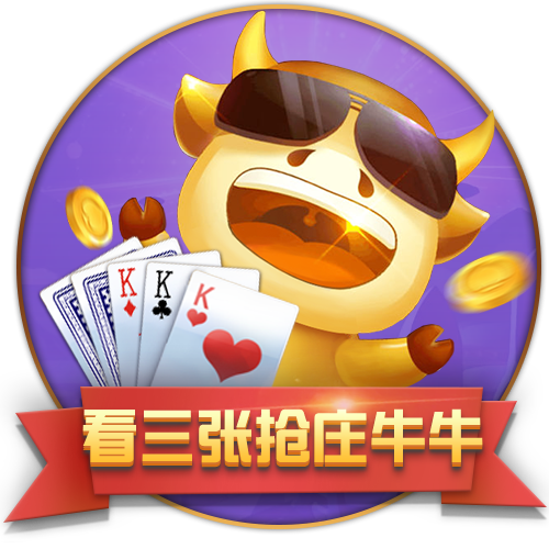 牛牛刺激棋牌的713.5版游戏大厅是什么时候开始的.中国牛牛刺激，体验刺激与愉悦的双重魅力-第2张图片