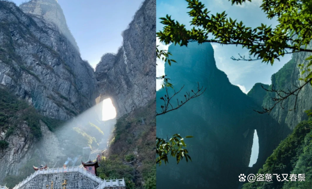 上海至张家界旅游攻略-第2张图片