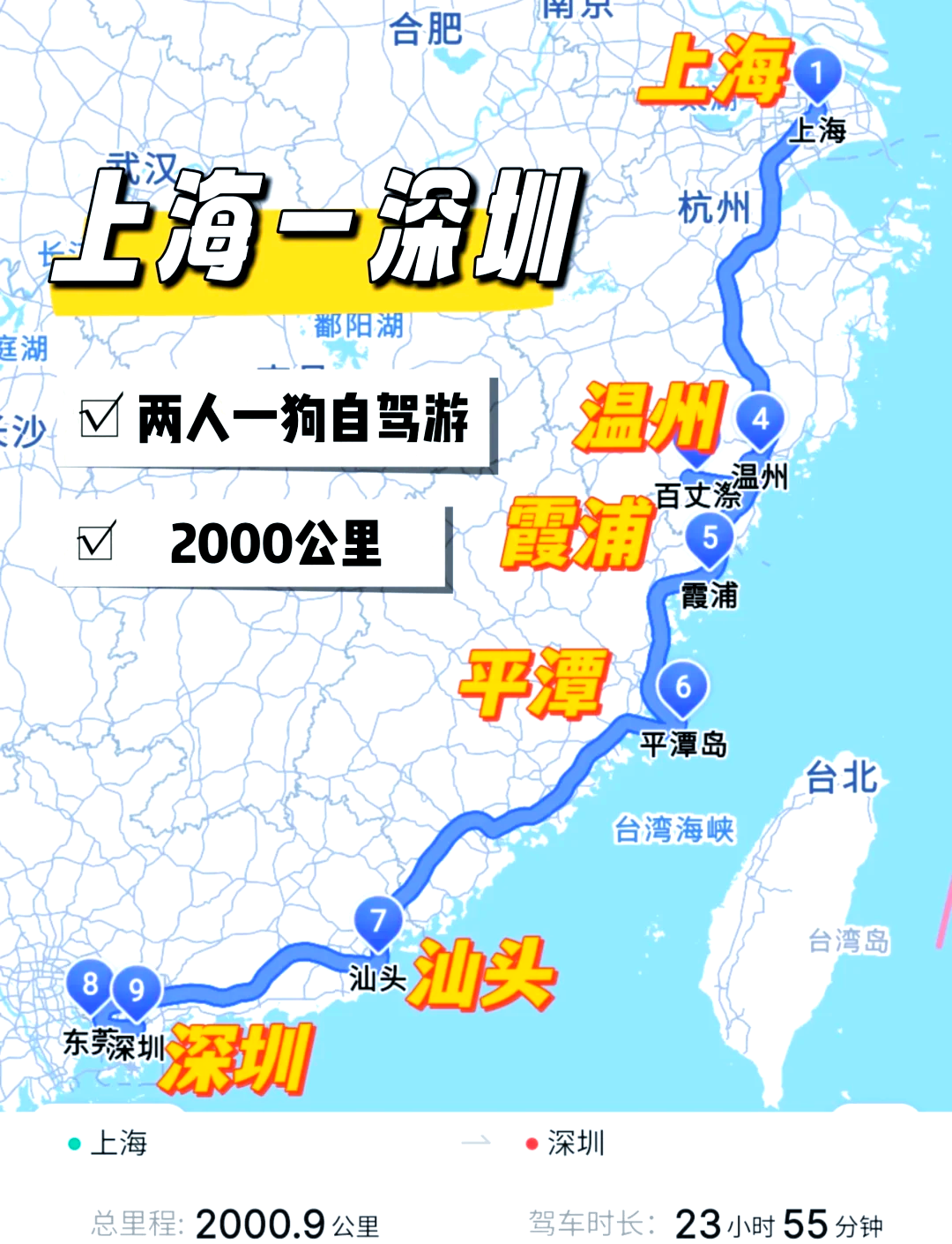 从上海回贵州开车开了三天还没到怎么办从上海回贵州开车开了三天还没到-第1张图片