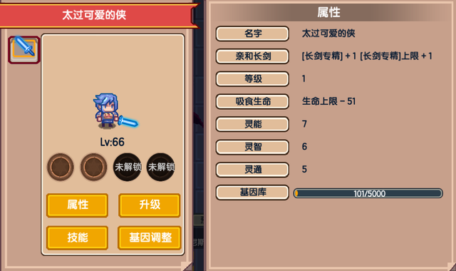 伊洛纳 梅丽伊洛纳梅丽任务概述-第1张图片
