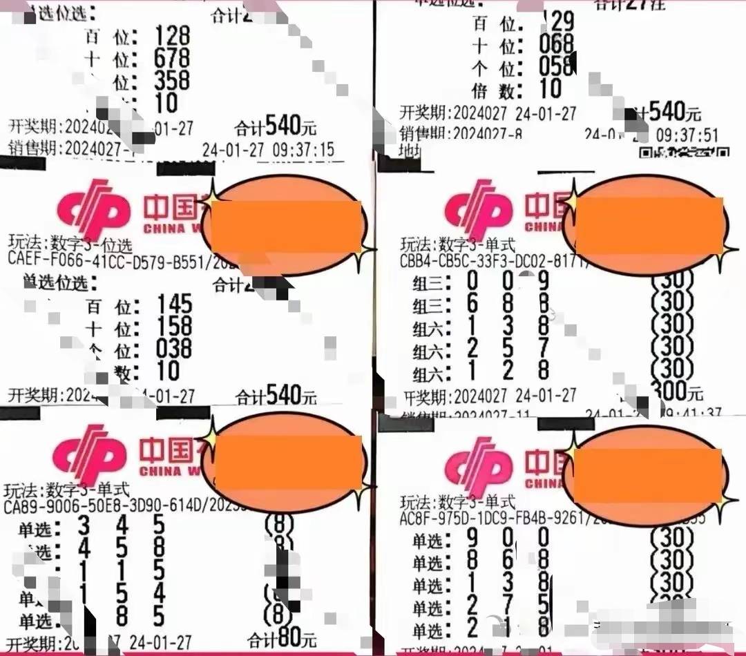 3d今晚单挑一注50倍2021186今晚3D单挑注50倍，揭秘刺激对决