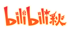 bilibili注册账号Bilibili注册，轻松上手，畅享内容创作之旅-第2张图片