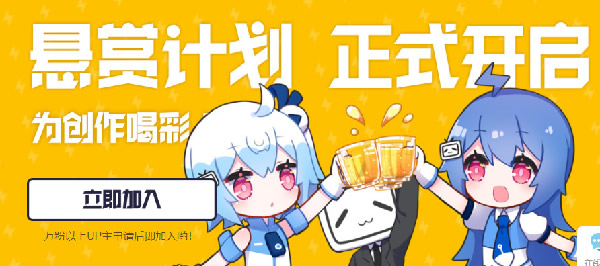 bilibili注册账号Bilibili注册，轻松上手，畅享内容创作之旅-第3张图片