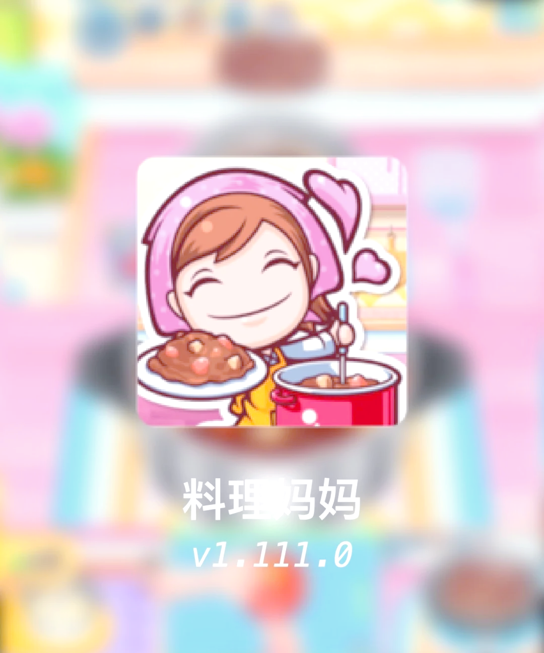 料理妈妈料理妈妈，用心烹饪的家庭温暖