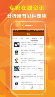 管家婆一句话赢钱资料